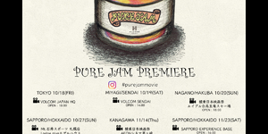 ”PURE JAM ”の上映会スケジュール